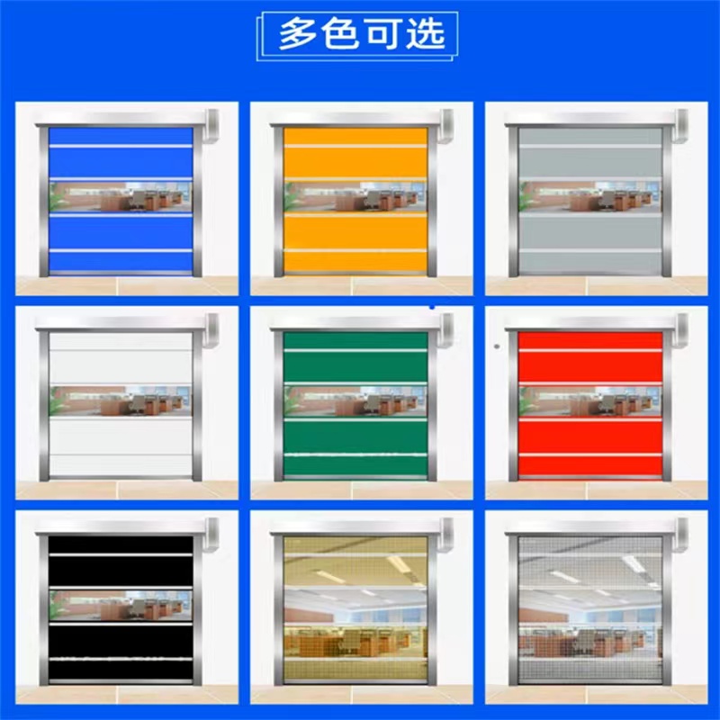 快速卷簾門